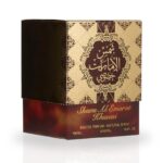 Shams al Amarat - Ard al Zaafaran